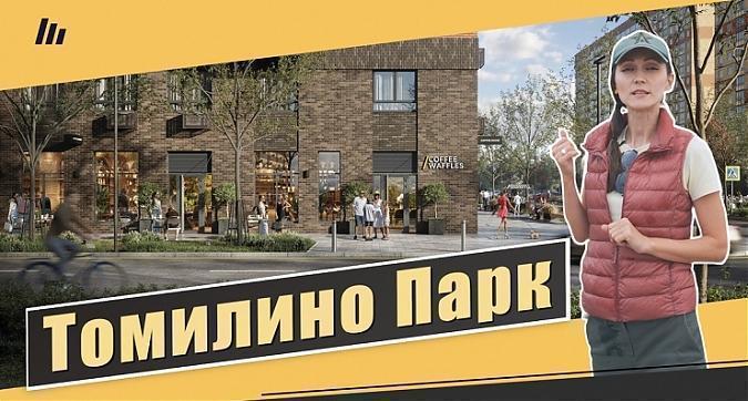  Квартирный контроль