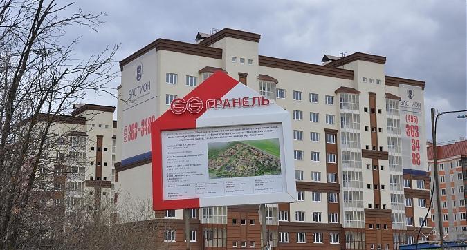 1-й корпус в ЖК Государев дом Квартирный контроль