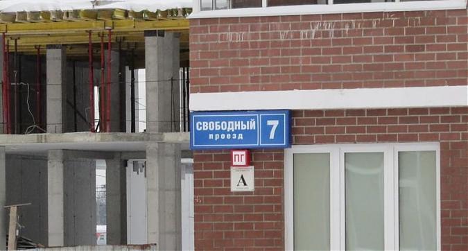 Мкрн Восточный - вид на корпуса  3 и 7 со стороны Свободного проезда Квартирный контроль