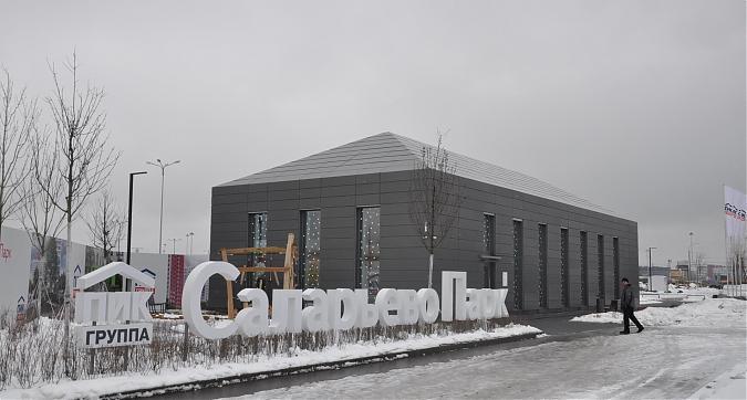 ЖК Саларьево парк, офис продаж Квартирный контроль