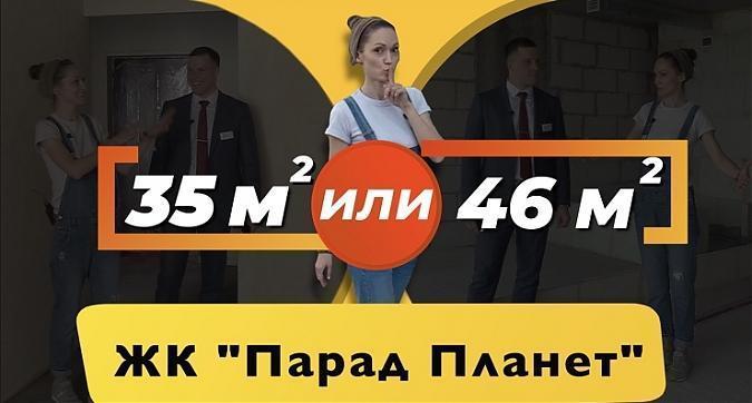  Квартирный контроль