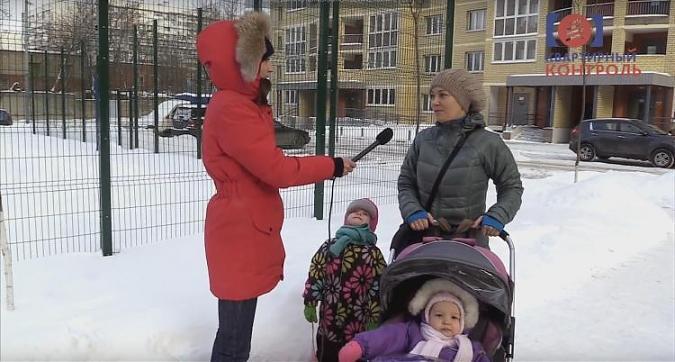  Квартирный контроль