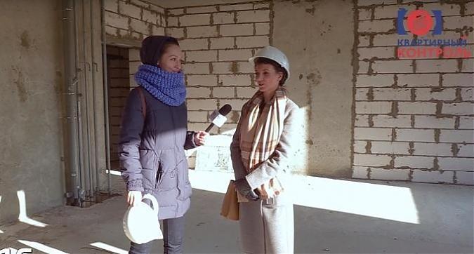  Квартирный контроль