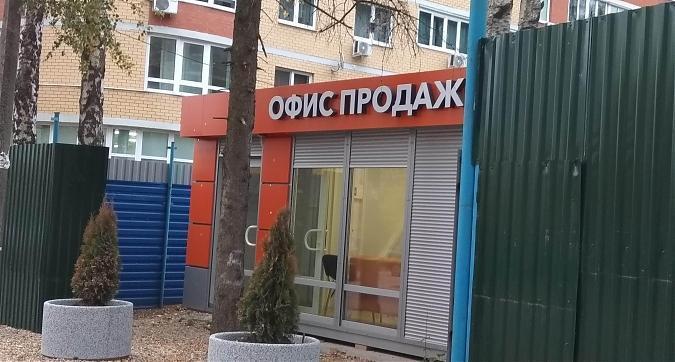 ЖК Квартал 3, офис продаж, фото -4 Квартирный контроль