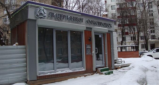 ЖК Счастье на Масловке (Васнецов Дом. Лидер на Масловке), офис продаж, фото -3 Квартирный контроль