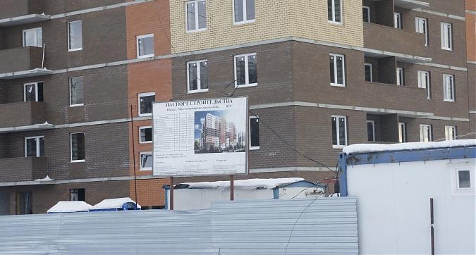 ЖК Столичный, паспорт объекта, вид с улицы Вешних Вод, фото 5 Квартирный контроль