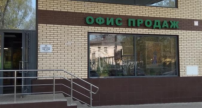 ЖК Парковые Аллеи, офис продаж, фото - 5 Квартирный контроль