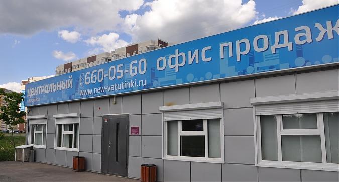 Офис продаж Мкр Новые Ватутинки Квартирный контроль