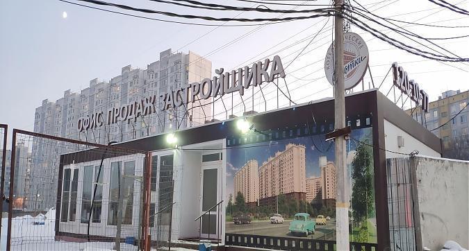 ЖК Котельнической высотки, офис продаж, вид с улицы Новая, фото 2 Квартирный контроль