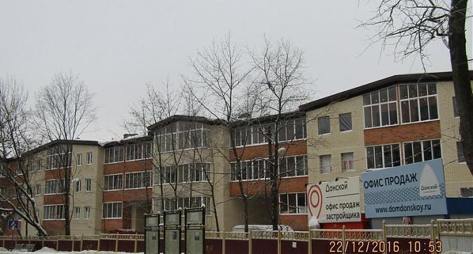 ЖК Донской - вид на корпус 1 со стороны Сергиевской улицы Квартирный контроль