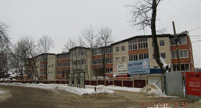 ЖК Донской - вид на корпус 1 со стороны Сергиевской улицы Квартирный контроль