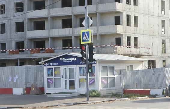 ЖК Полетград, офис продаж, вид с ул. Лацкова, фото 8 Квартирный контроль