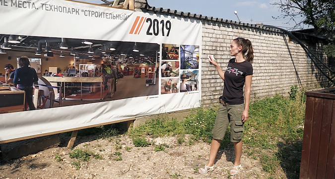  Квартирный контроль