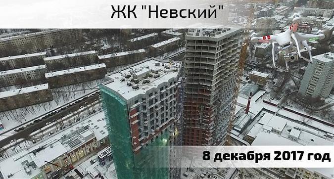  Квартирный контроль
