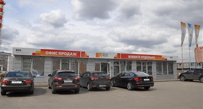 Отдел продаж ЖК Южное Видное Квартирный контроль