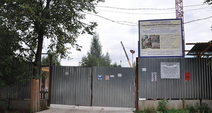 ЖК Новая Развилка, вид с северной стороны Квартирный контроль