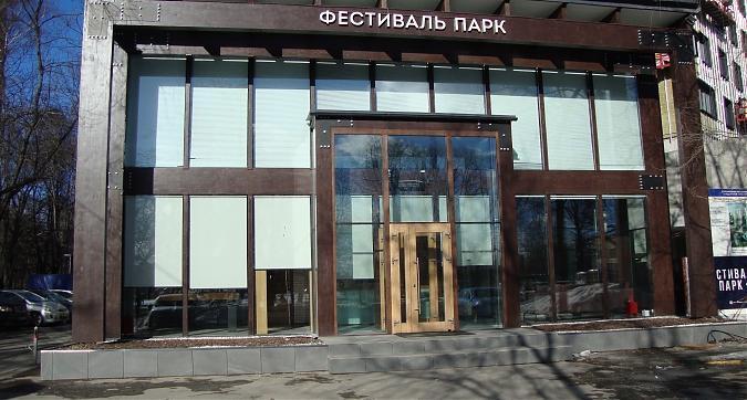 ЖК Фестиваль Парк, офис продаж, фото -7 Квартирный контроль