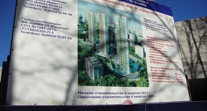 ЖК Фестиваль Парк, паспорт объекта, фото -8 Квартирный контроль