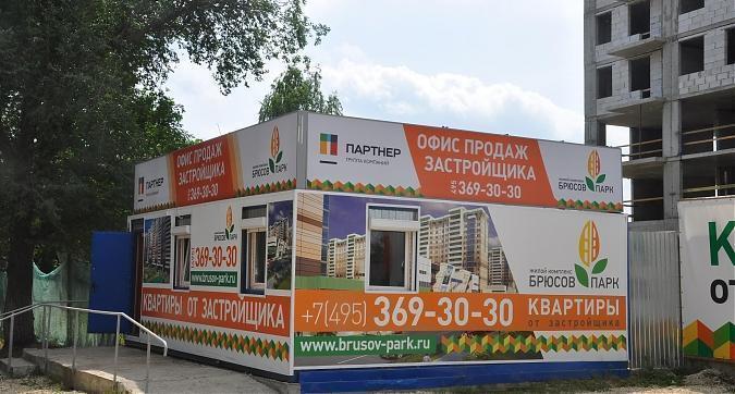 Офис продаж жилого комплекса Брюсов Парк Квартирный контроль
