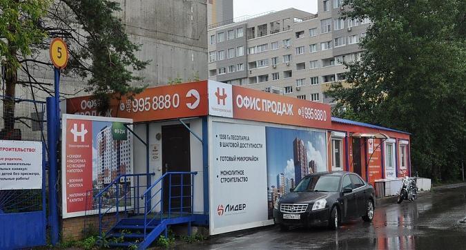 ЖК Новогиреевский, офис продаж Квартирный контроль