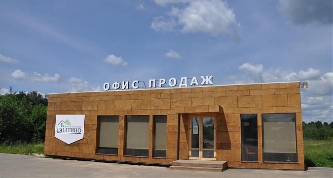 Офис продаж Болтино Квартирный контроль