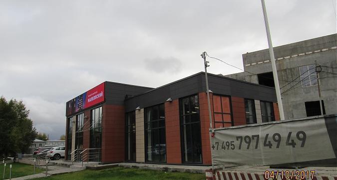 ЖК Маяковский - офис продаж Квартирный контроль