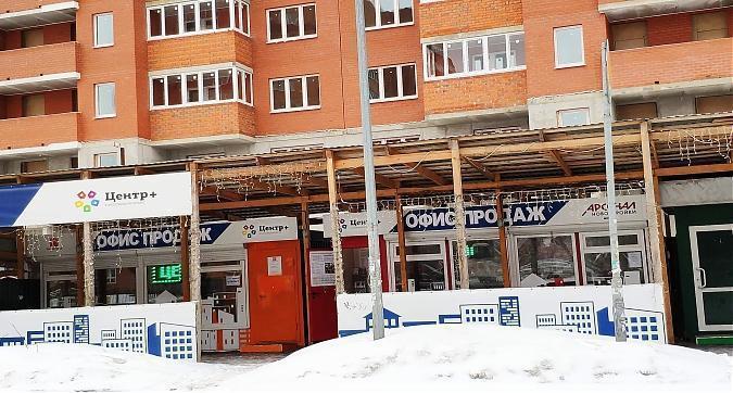 ЖК Центр Плюс, офис продаж, вид с Рождественской ул., фото 2 Квартирный контроль