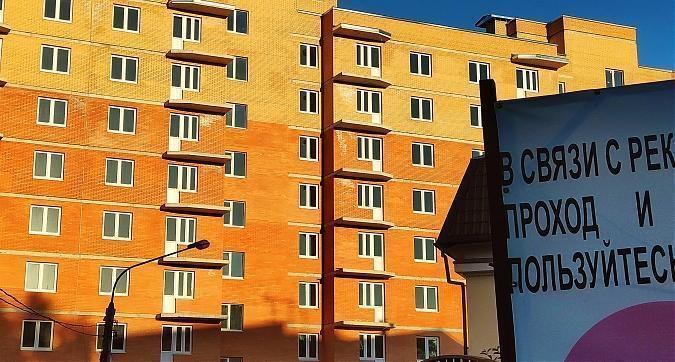 ЖК Новобулатниково, вид с ул. Турова, фото 5 Квартирный контроль