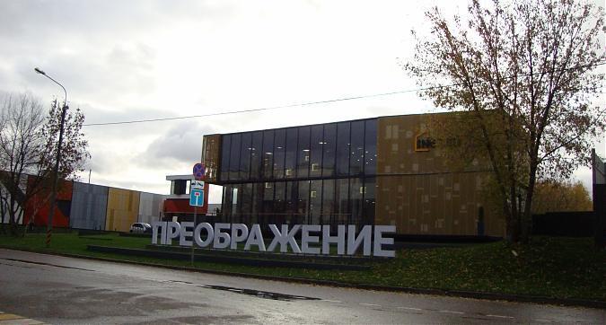 ЖК Преображение, офис продаж, вид с Тюменского пр-да, фото - 12 Квартирный контроль