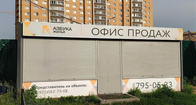ЖК Афродита, офис продаж "Азбука Жилья", вид с Рассветной ул., фото 14 Квартирный контроль