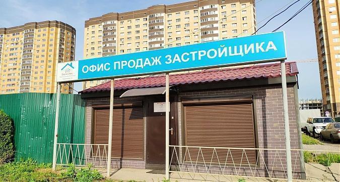 ЖК Афродита, офис продаж "Березовец", вид с Рассветной ул., фото 13 Квартирный контроль