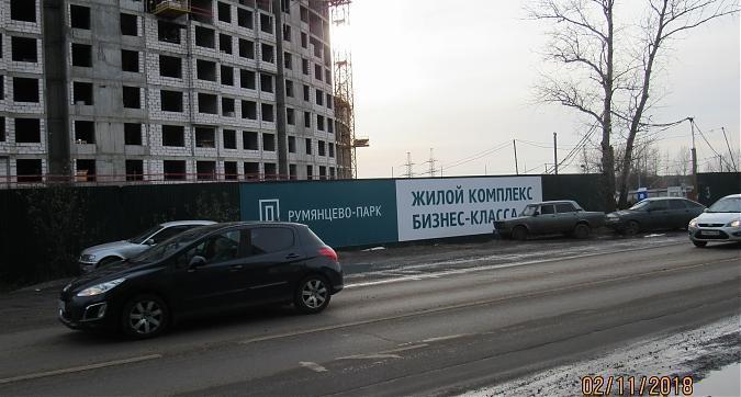 ЖК Румянцево Парк, монолитные работы, фото -2 Квартирный контроль