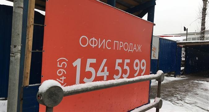 ЖК Счастье в Садовниках, вид с Нагатинской ул., фото 5 Квартирный контроль