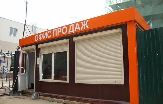 ЖК Лесная Сказка, офис продаж, вид с ул. Георгия Скребицкого, фото -9 Квартирный контроль