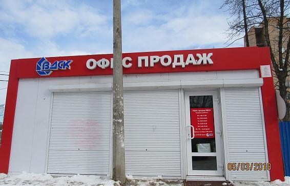 ЖК На набережной - офис продаж Квартирный контроль