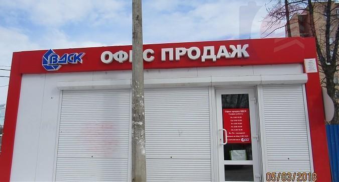 ЖК На набережной - офис продаж Квартирный контроль