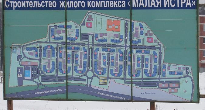ЖК Малая Истра, план комплекса, фото - 4 Квартирный контроль
