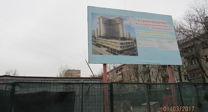 Клубный дом на Менжинского - паспорт объекта Квартирный контроль