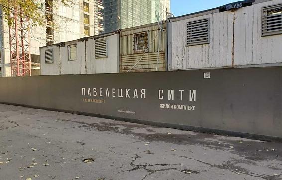 ЖК Павелецкая сити Квартирный контроль