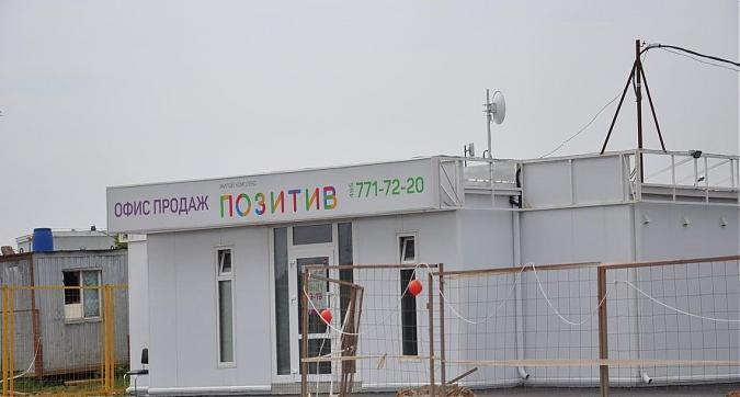 ЖК Позитив, офис продаж Квартирный контроль