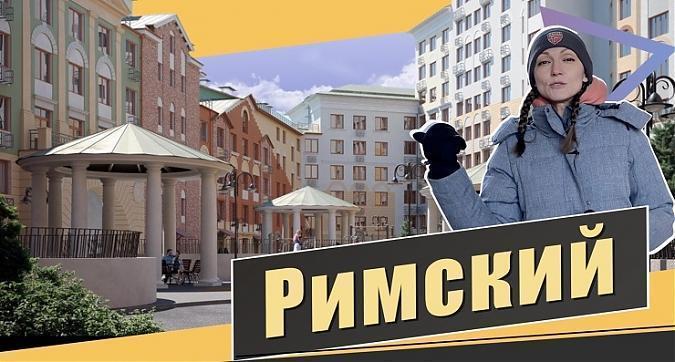  Квартирный контроль