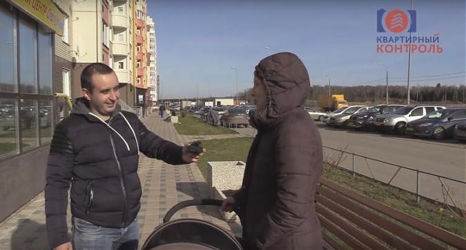  Квартирный контроль