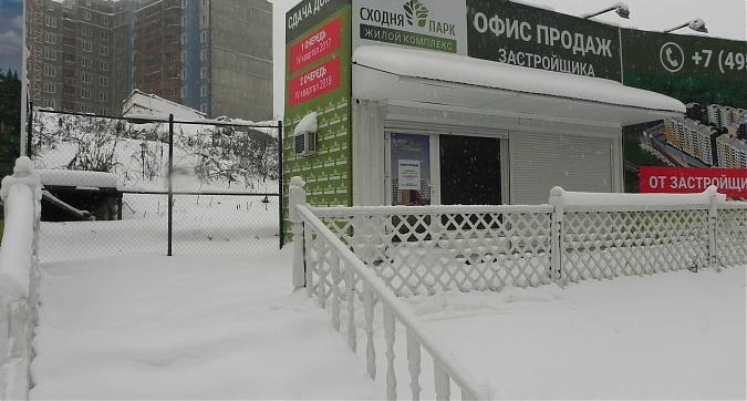 ЖК "Сходня Парк" - закрытый, заброшенный офис продаж на ул. Первомайская Квартирный контроль