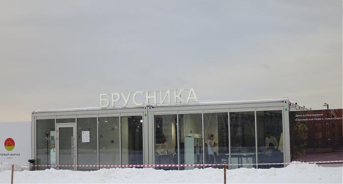ЖК Первый квартал, офис продаж Квартирный контроль
