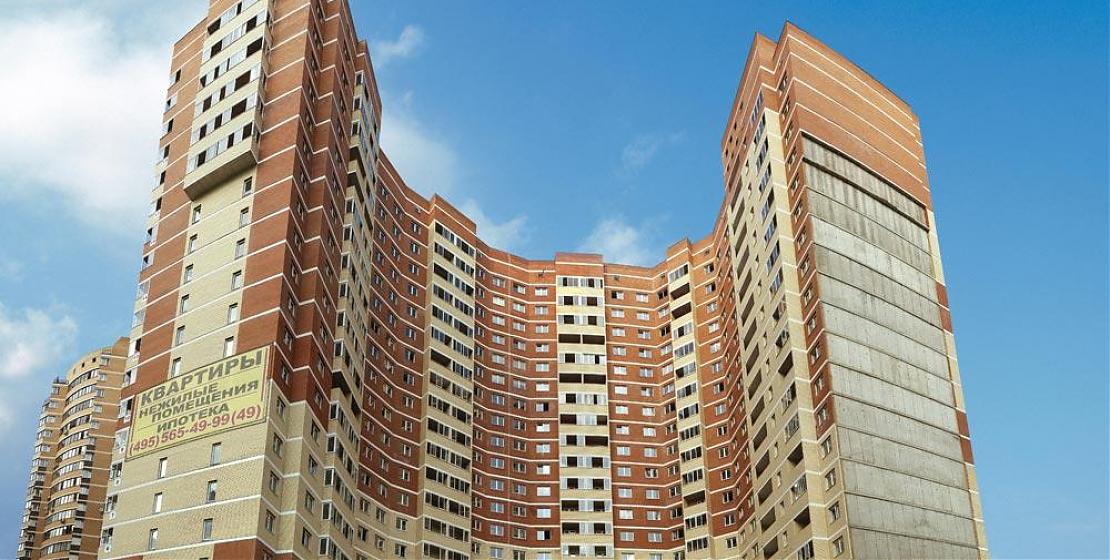  Квартирный контроль