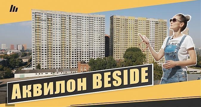  Квартирный контроль