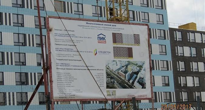ЖК Ярославский - паспорт объекта Квартирный контроль