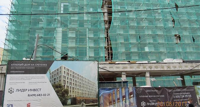 Комплекс апартаментов Дом на Сретенке - вид с Даева переулка Квартирный контроль