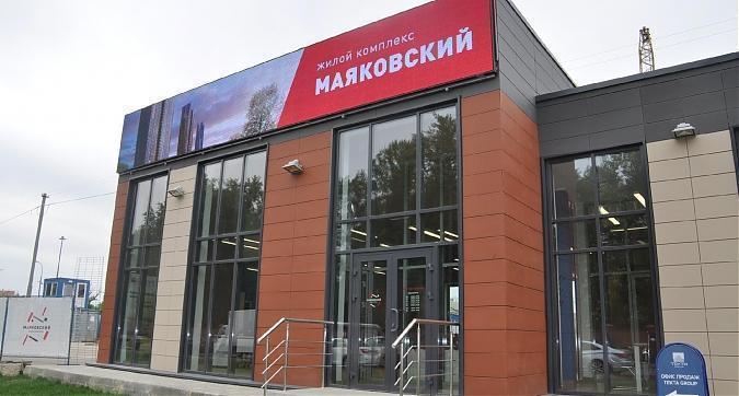 Офис продаж ЖК Маяковский Квартирный контроль