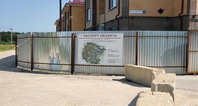 ЖК Борисоглебское. Въезд в Сиреневый Квартал Квартирный контроль